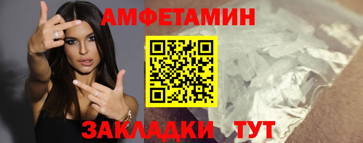 Павловский Посад  Амфетамин  Вход с VPN  АМФЕТАМИН 98% 