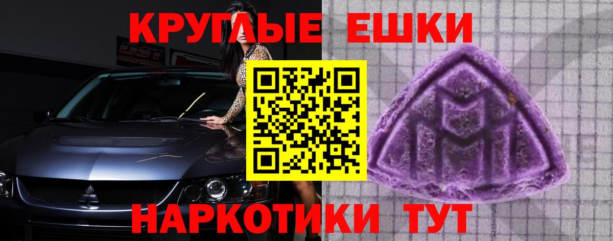 площадка официальный сайт    маркетплейс  Вход с VPN  ЭКСТАЗИ Cube  Павловский Посад  ЭКСТАЗИ Philipp Plein  Ecstasy 