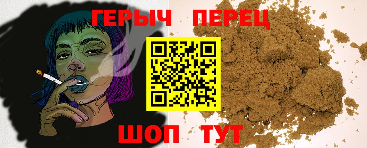 Героин белый  Вход с VPN  Героин  Павловский Посад 