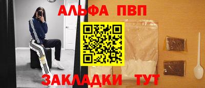 меф VHQ Старая Купавна