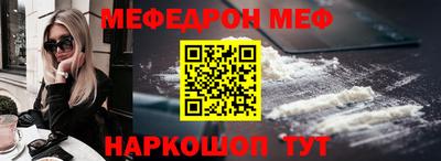 герыч Ставрополь