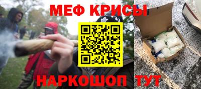 герыч Ставрополь