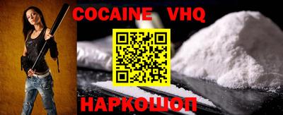 меф VHQ Старая Купавна