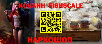 меф VHQ Старая Купавна
