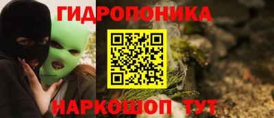 меф VHQ Старая Купавна