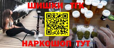 меф VHQ Старая Купавна