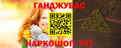 герыч Ставрополь