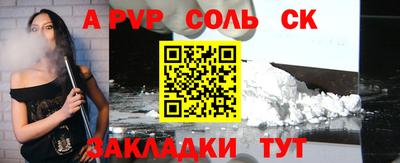 герыч Ставрополь