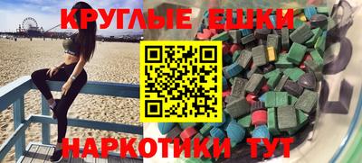 меф VHQ Старая Купавна