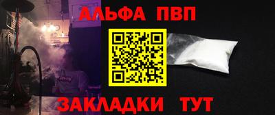 меф VHQ Старая Купавна