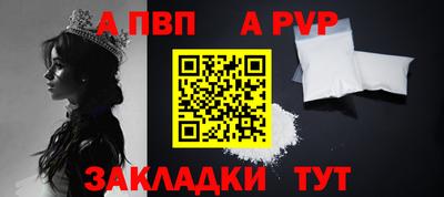герыч Ставрополь