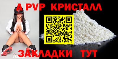 круглые Тара