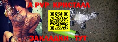 меф VHQ Старая Купавна