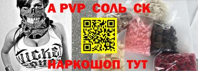 ALPHA-PVP Среднеуральск