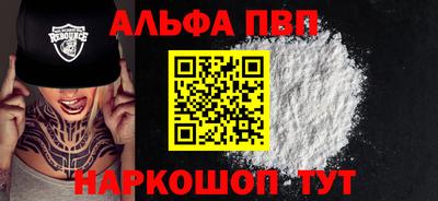 герыч Ставрополь