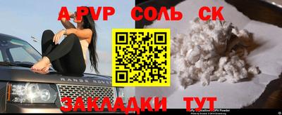 ALPHA-PVP Среднеуральск
