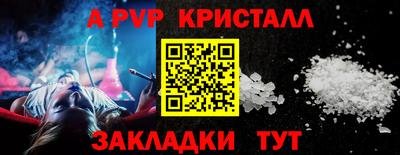 меф VHQ Старая Купавна