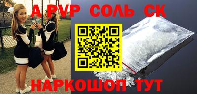 меф VHQ Старая Купавна