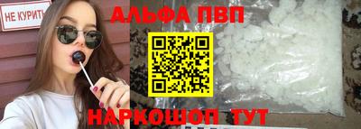 ALPHA-PVP Среднеуральск