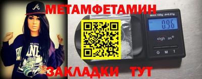 меф VHQ Старая Купавна