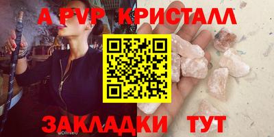 герыч Ставрополь