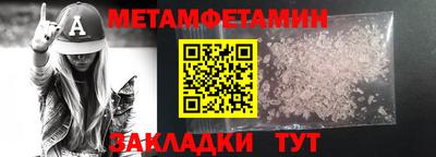 меф VHQ Старая Купавна