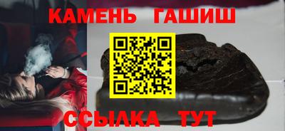 герыч Ставрополь