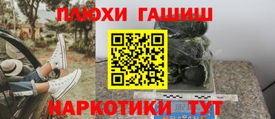 меф VHQ Старая Купавна