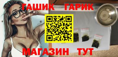 герыч Ставрополь