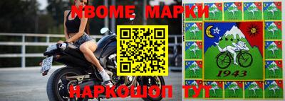 герыч Ставрополь