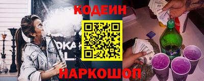 меф VHQ Старая Купавна