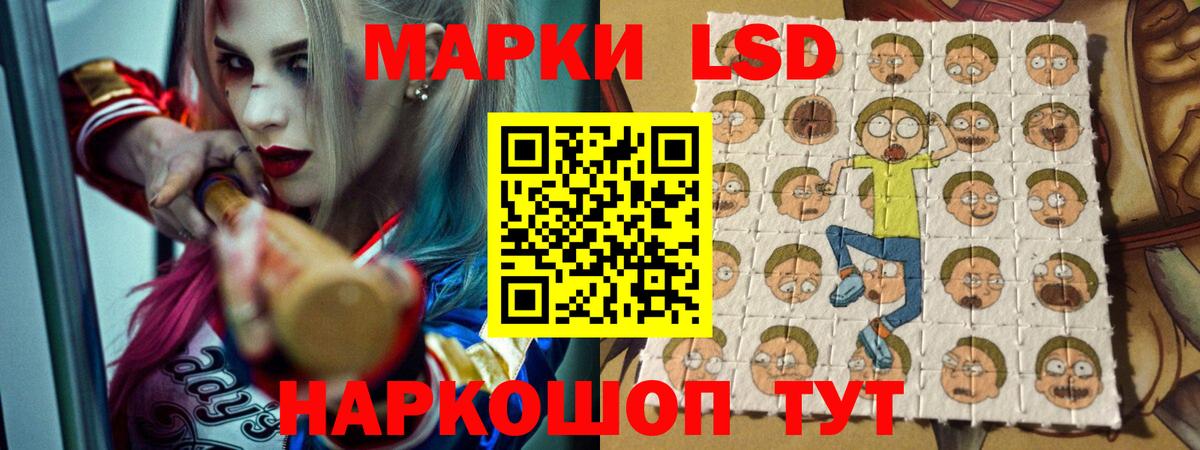 Лсд 25 экстази  Лсд 25 экстази кислота  Вход с VPN  Павловский Посад  ЛСД экстази кислота 