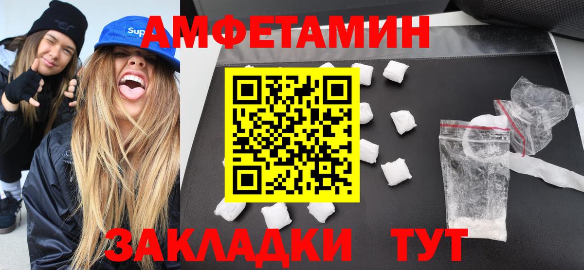 Первитин кристалл  Вход с VPN  Павловский Посад  Первитин кристалл 