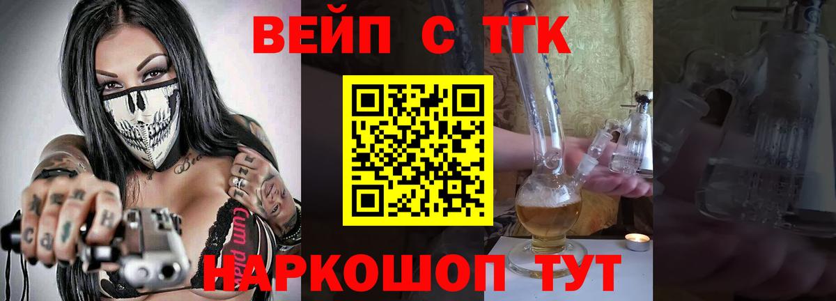 Дистиллят ТГК гашишное масло Павловский Посад