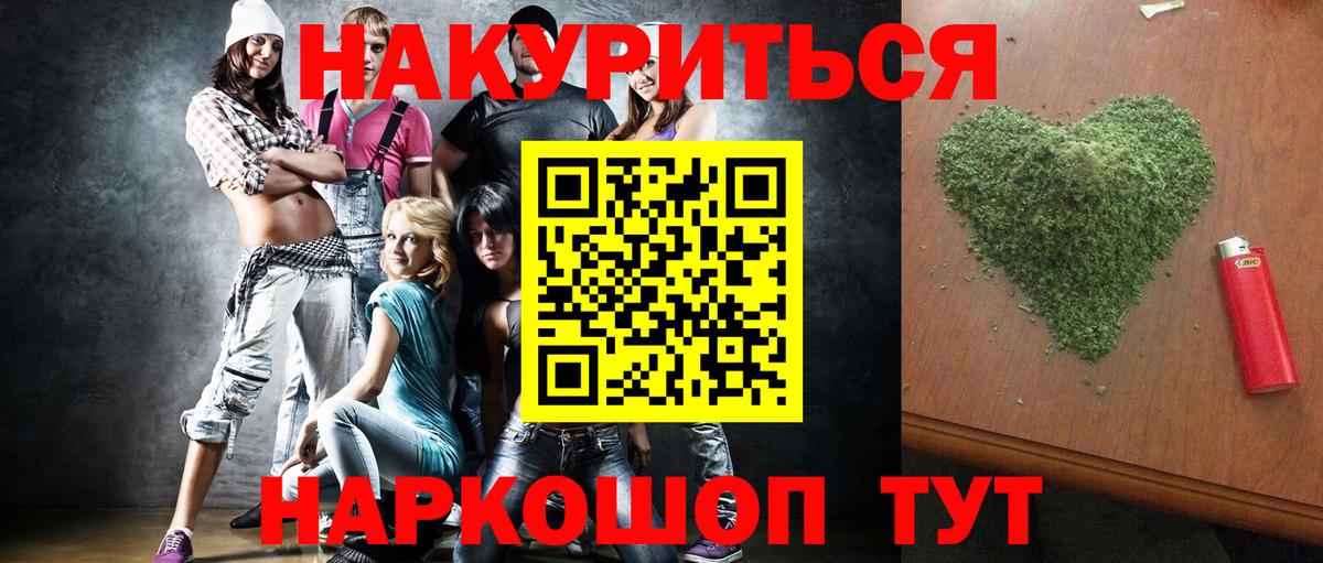 Каннабис MAZAR  МАРИХУАНА OG Kush  Конопля марихуана  Бошки Шишки сатива  Вход с VPN  Павловский Посад 